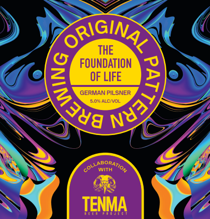 The Foundation Of Life GERMAN PILSNER (PICK-UP) **Releasing Friday 2/20 at Noon**